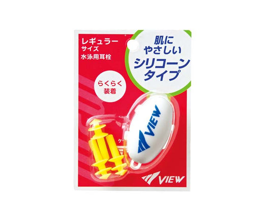 VIEW Silicone Earplugs